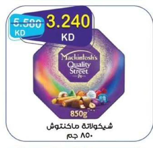 available at  جمعية مبارك الكبير والقرين التعاونية in الكويت - مدينة الكويت