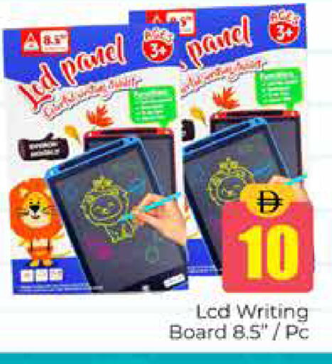 available at هايبر ماركت باسونز in الإمارات العربية المتحدة , الامارات - دبي