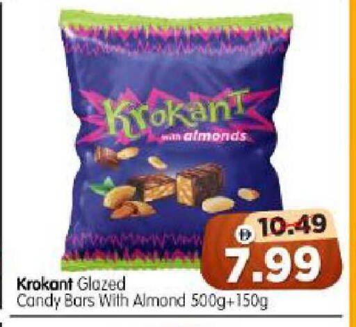 available at هايبر ماركت المدينة in الإمارات العربية المتحدة , الامارات - أبو ظبي