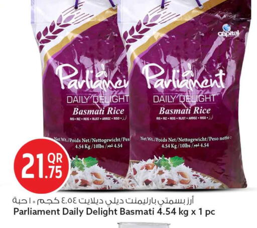 available at سفاري هايبر ماركت in قطر - الشمال