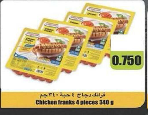 available at جمعية ضاحية صباح الناصر التعاونية in الكويت - مدينة الكويت