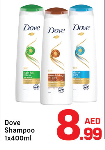 available at Day to Day Department Store in UAE - Dubai