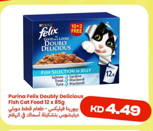 available at Taw9eel.com in Kuwait - Ahmadi Governorate