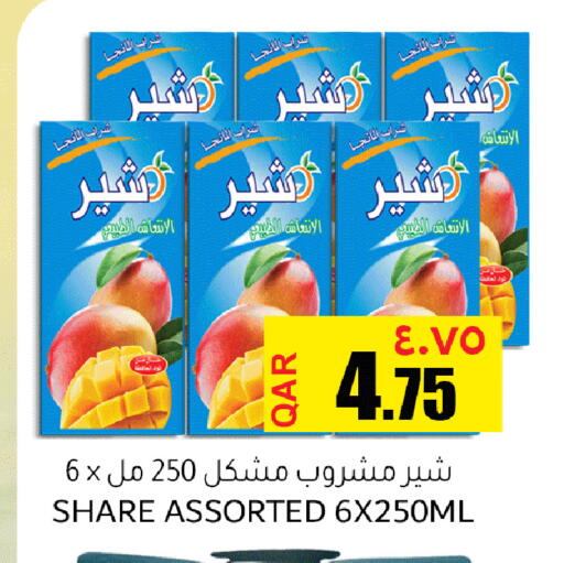 available at Rambo Mart in Qatar - Al Khor