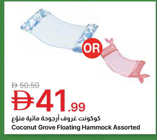 Coconut available at جمعية الامارات التعاونية in الإمارات العربية المتحدة , الامارات - دبي