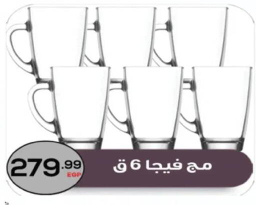 available at El mhallawy Sons in Egypt - Cairo