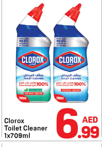 available at Day to Day Department Store in UAE - Dubai