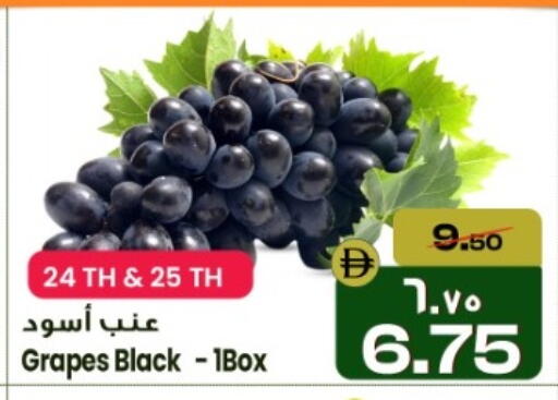 Grapes available at Safari Hypermarket  in UAE - Dubai