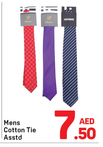 available at Day to Day Department Store in UAE - Dubai