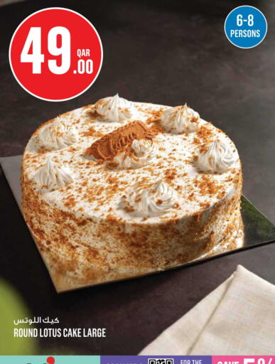 available at Monoprix in Qatar - Doha