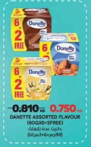 available at  جمعية مبارك الكبير والقرين التعاونية in الكويت - مدينة الكويت