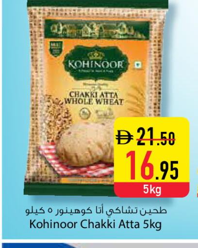 available at السفير ماركت in الإمارات العربية المتحدة , الامارات - دبي