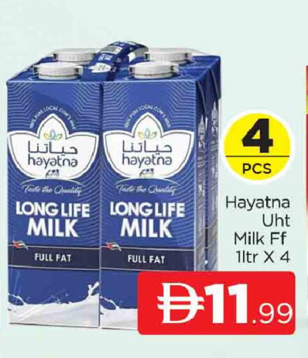 available at المدينة in الإمارات العربية المتحدة , الامارات - دبي