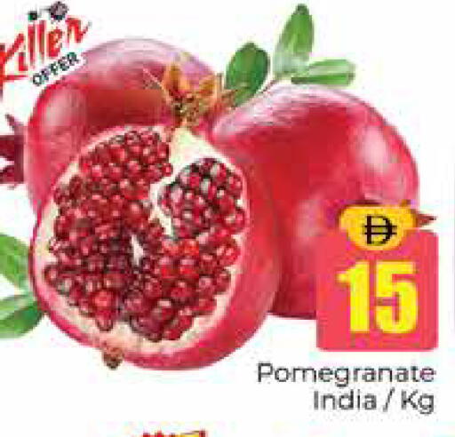 Pomegranate from India available at Pasons Hypermarket in UAE - Dubai