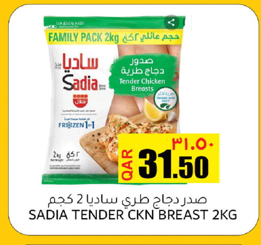 available at Regency Group in Qatar - Doha