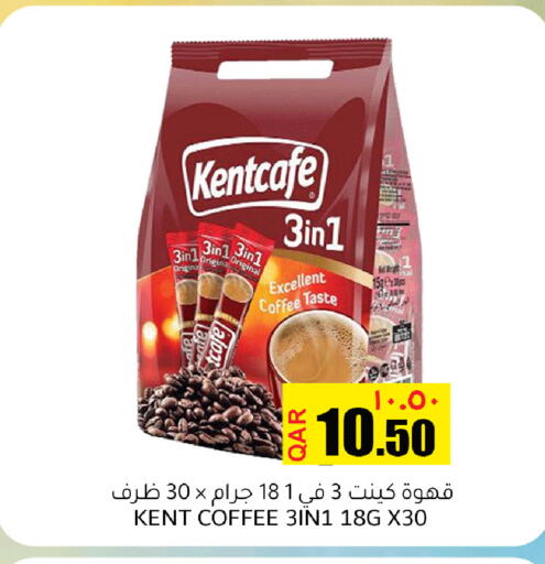 available at Regency Group in Qatar - Doha