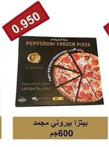 available at جمعية ضاحية صباح الناصر التعاونية in الكويت - مدينة الكويت