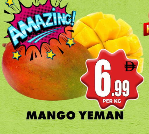 Mango available at Centro Discount Center in UAE - Dubai
