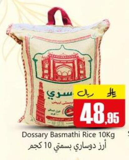 available at دي مارت هايبر in مملكة العربية السعودية, السعودية, سعودية - المنطقة الشرقية