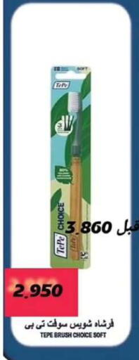 available at  جمعية مبارك الكبير والقرين التعاونية in الكويت - مدينة الكويت