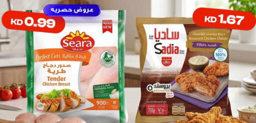 available at Taw9eel.com in Kuwait - Ahmadi Governorate