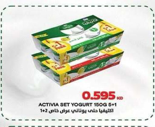 available at جمعية ضاحية صباح الناصر التعاونية in الكويت - مدينة الكويت