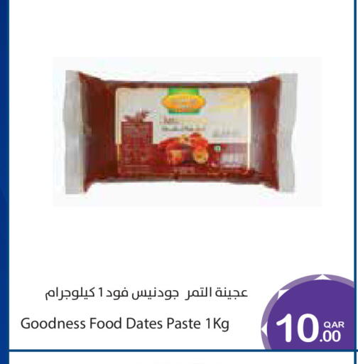 available at ميغا مارت in قطر - الشمال