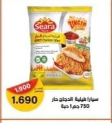 available at Fahd Al Ahmad Cooperative Society in Kuwait - Ahmadi Governorate