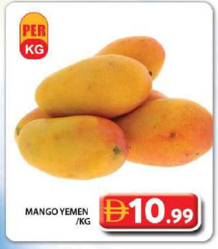Mango from Yemen available at Grand Hyper Market in UAE - Dubai