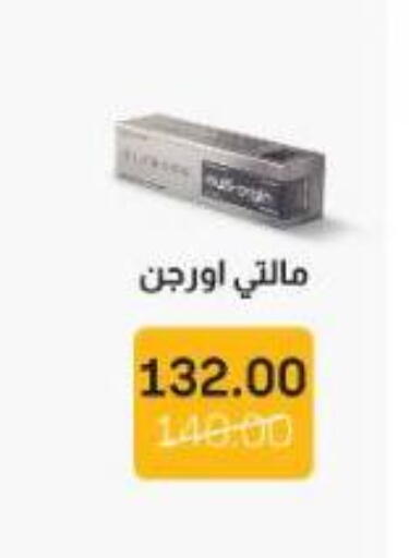 available at Beit El Gomla in Egypt - Cairo