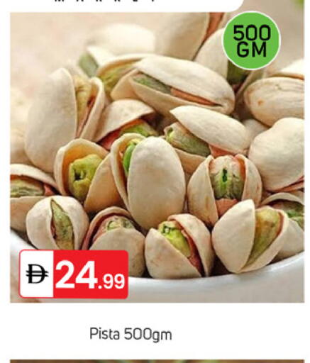 available at TALAL MARKET in UAE - Dubai