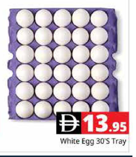 available at هايبر ماركت باسونز in الإمارات العربية المتحدة , الامارات - دبي