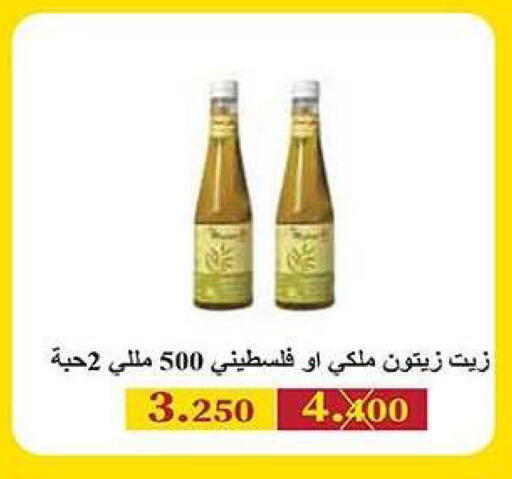 available at Fahd Al Ahmad Cooperative Society in Kuwait - Ahmadi Governorate