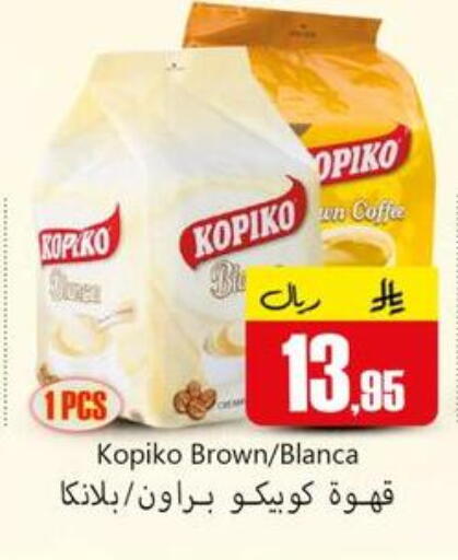 available at دي مارت هايبر in مملكة العربية السعودية, السعودية, سعودية - المنطقة الشرقية