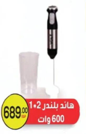 available at El mhallawy Sons in Egypt - Cairo