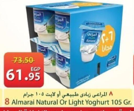 available at سبينس in Egypt - القاهرة