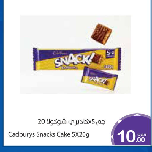 available at Megamart in Qatar - Doha