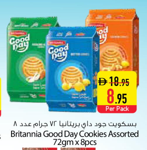 available at السفير ماركت in الإمارات العربية المتحدة , الامارات - دبي