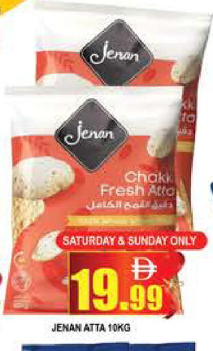 available at AL MADINA (Dubai) in UAE - Dubai