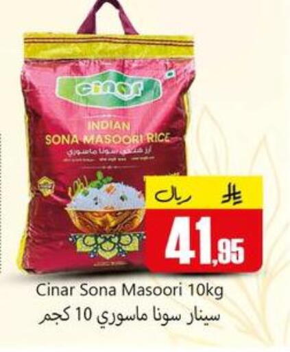 available at دي مارت هايبر in مملكة العربية السعودية, السعودية, سعودية - المنطقة الشرقية