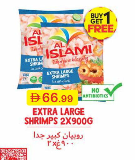 available at جمعية الامارات التعاونية in الإمارات العربية المتحدة , الامارات - دبي