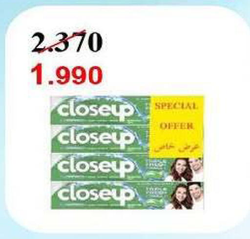 available at Fahd Al Ahmad Cooperative Society in Kuwait - Ahmadi Governorate