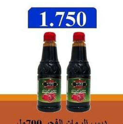 available at جمعية ضاحية صباح الناصر التعاونية in الكويت - مدينة الكويت