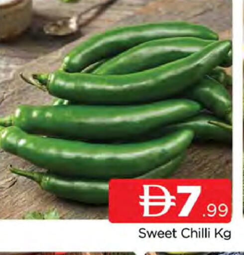 Chilli available at المدينة in الإمارات العربية المتحدة , الامارات - دبي