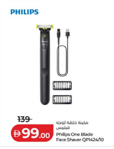 available at Lulu Hypermarket in UAE - Dubai