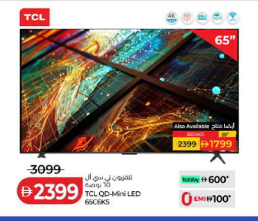 available at لولو هايبرماركت in الإمارات العربية المتحدة , الامارات - ٱلْفُجَيْرَة‎