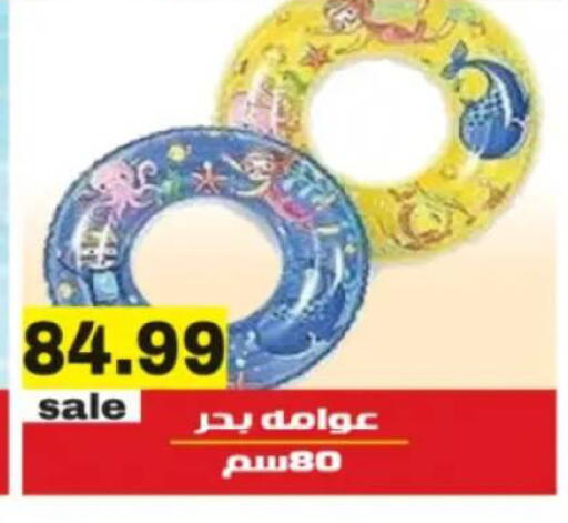 available at أولاد المحاوى in Egypt - القاهرة