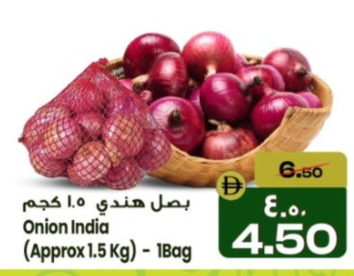Onion from India available at سفاري هايبرماركت in الإمارات العربية المتحدة , الامارات - الشارقة / عجمان