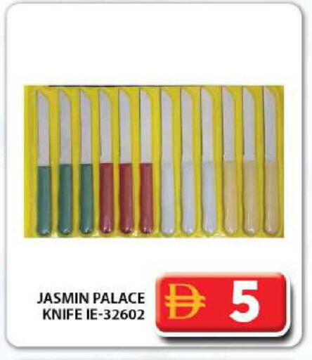 available at جراند هايبر ماركت in الإمارات العربية المتحدة , الامارات - دبي