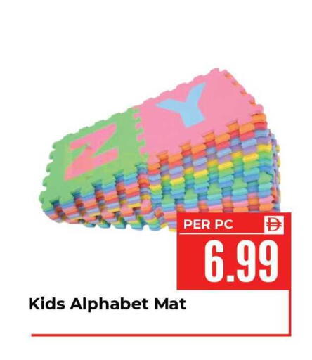 available at دريم لاند in الإمارات العربية المتحدة , الامارات - الشارقة / عجمان